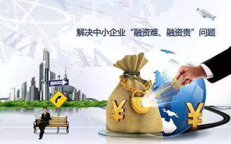 北京个人资金周转